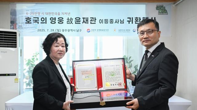 정전협정 이틀 앞두고 전사한 윤재관 병장, 72년 만에 외동딸 품으로