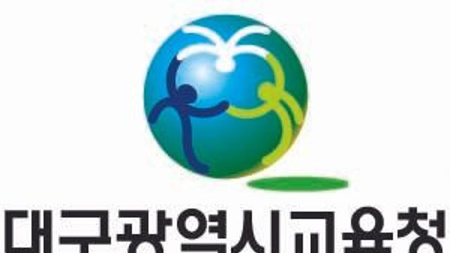 대구소프트웨어마이스터고 272억 들여 새단장…