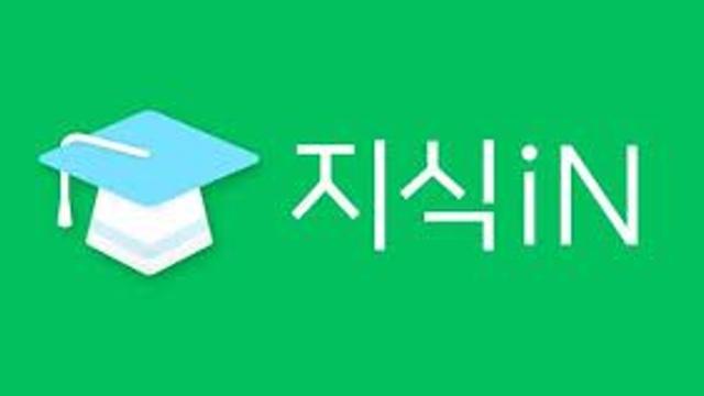 깔끔한 정리의 지식인 답변.