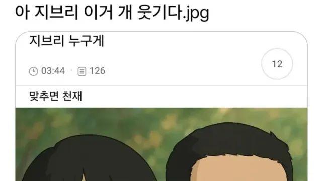이사람 누구게,,