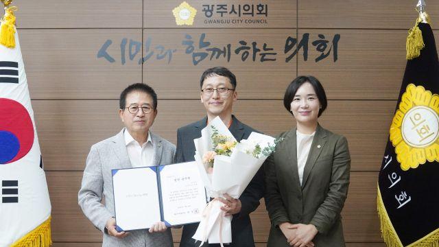 경기 광주시의회, 유상열 로컬유통팀장 7월 칭찬공무원 선정
