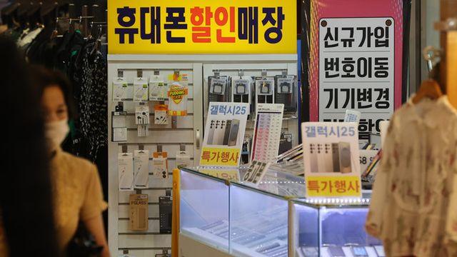 단통법 폐지 첫 주말 '조용한 개통'…보조금 전쟁은 아직
