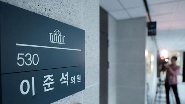 송언석, 특검 '이준석 압색'에 
