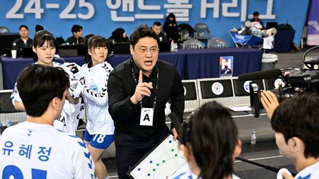 핸드볼 경남개발공사 김현창 감독 