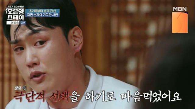 고정우 