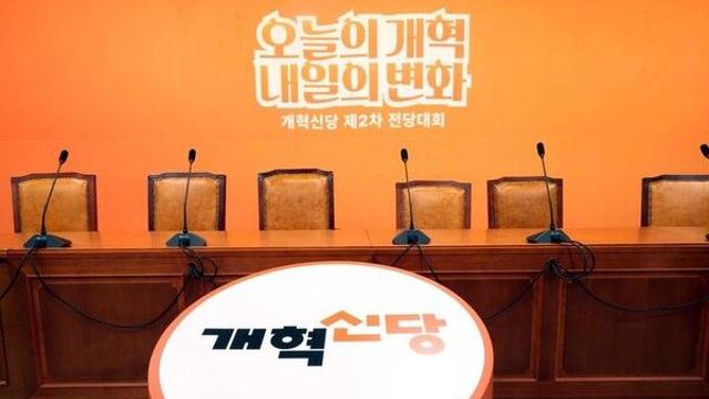 특검, '공천개입' 피의자 신분으로 이준석 대표 압수수색(종합)