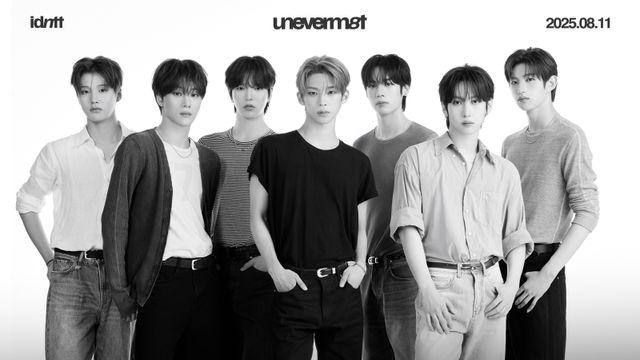트리플에스 ‘남자’ 버전은 어떨까… 단체 콘셉트 포토 공개