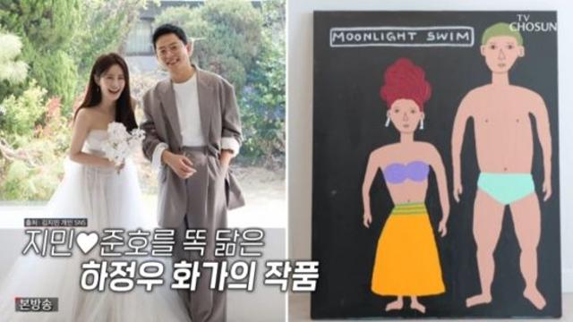 김준호♥김지민, 한강 뷰 초호화 신혼집 공개…하정우, 깜짝 그림 선물 (조선의 사랑꾼)