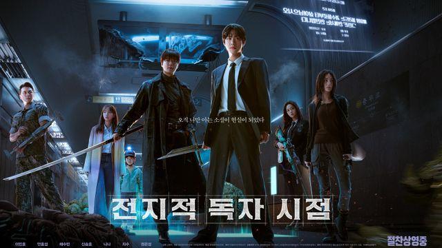 안효섭X이민호 '전독시', 개봉 첫 주 박스오피스 1위 '62만 돌파'…대만서 신기록까지