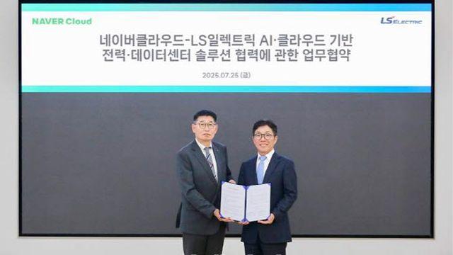 네이버클라우드-LS일렉트릭, 전력·제조 산업 AI 전환 위해 맞손