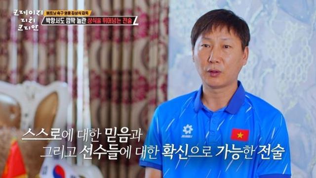 김상식 감독, 
