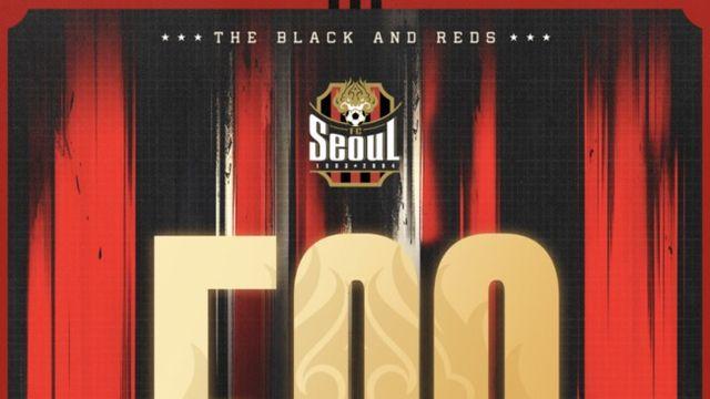 FC서울, 1부 정규리그 팀 통산 500승 달성...K리그 구단 3번째 기록