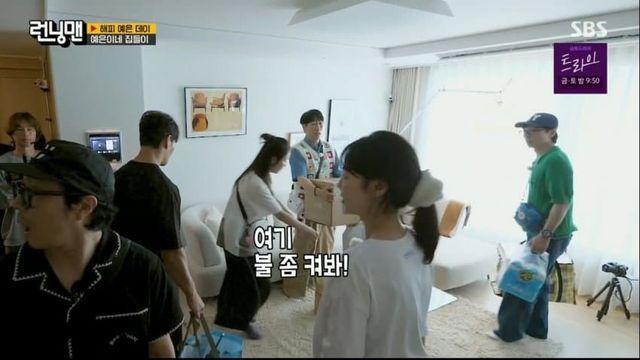 이번주도 민심 최악인 런닝맨 지예은...jpg