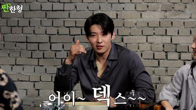 '연기 도전' 덱스, 성공했네…