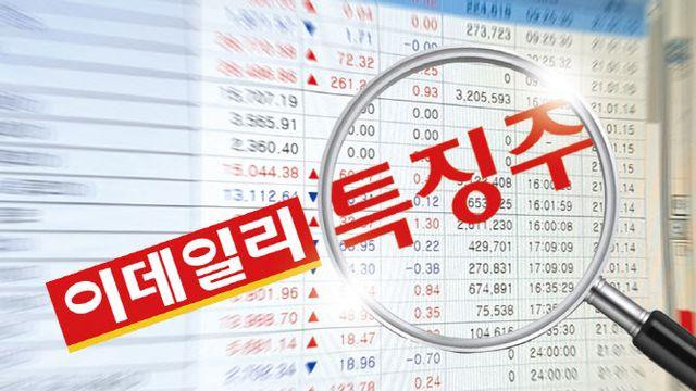 롯데하이마트, ‘올 2분기 실적 개선’에 5%대 강세