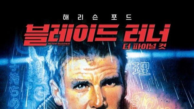 [리뷰] 낡은 미래가 던지는 철학적 질문