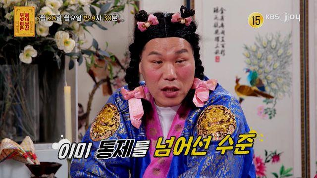 노숙·절도 일삼는 중3 딸…서장훈 