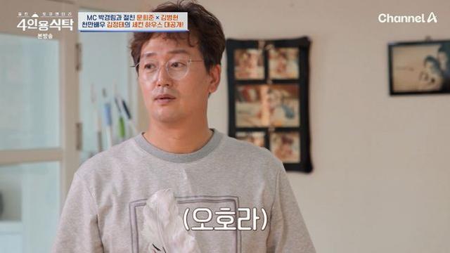 김정태, 홀로 사는 3층 세컨하우스 공개…
