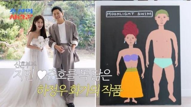 황보라, 김지민♥김준호 신혼집에 '하정우 그림' 선물…