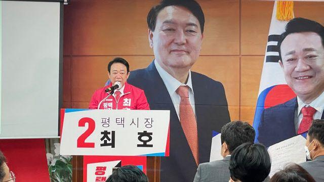 '尹공천개입 의혹' 최호 전 경기도 의원 숨진채 발견(상보)