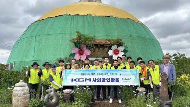 'CRS 초집중' KGM...독거 노인 지원부터 유기견 봉사까지