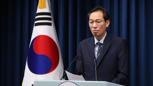대통령실 