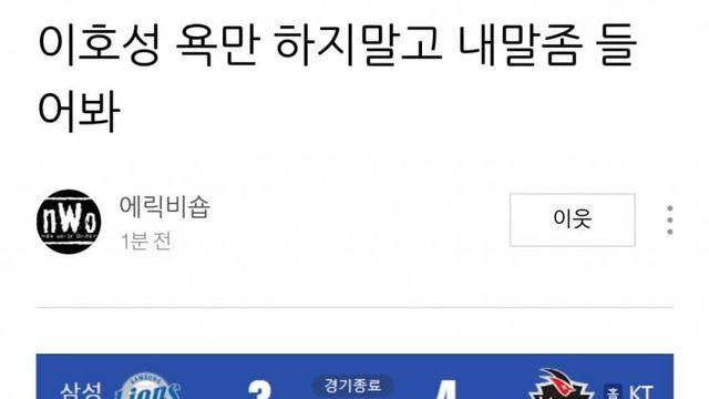 갓숍형님 실시간 일침 ㅋㅋㅋㅋㅋㅋㅋ