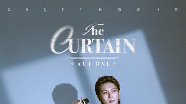 박은태, 데뷔 18년 만에 첫 단독 콘서트…무대 위 진짜 이야기가 펼쳐진다