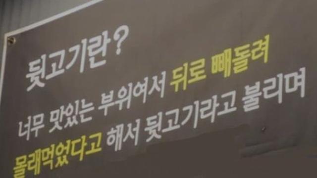개같은 소리류 갑