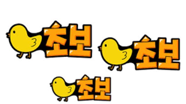 초보 라이더의 센스.