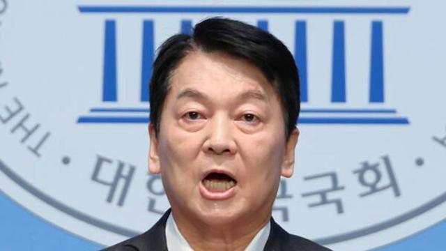 안철수 