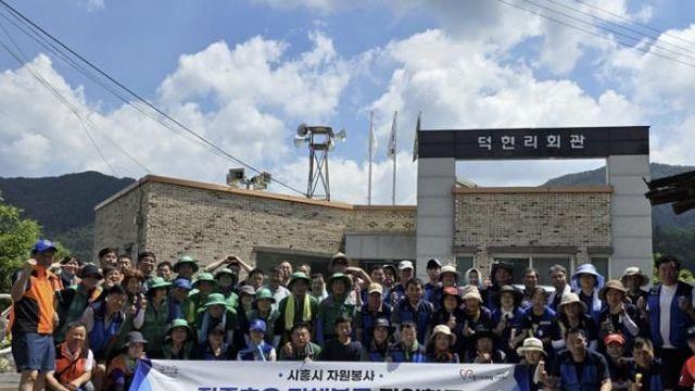시흥시자원봉사센터, 가평군 집중호우 피해지역 복구 활동 전개