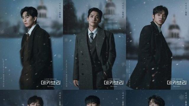 9월 개막 '데카브리', 손유동-정욱진-정휘-신주협 등 캐스팅 공개