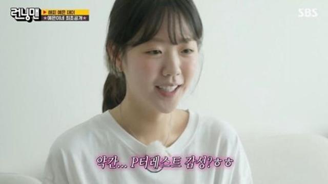 지예은, 명품 가득 새집 공개…유재석 20만원 고가 선물도 '거절' (런닝맨)[종합]