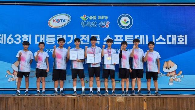 음성중 강서현, 대통령기 소프트테니스 금메달 쾌거