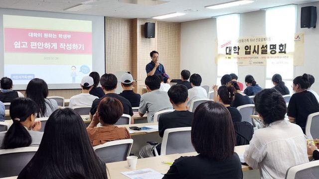 서산시가족센터, 청소년들을 위한 다양한 활동 추진