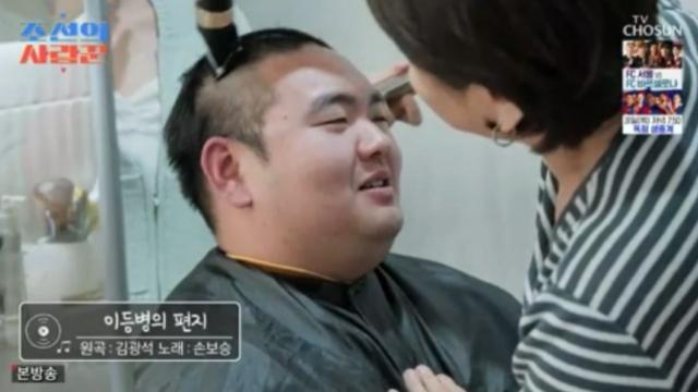 [TVis] 손보승, 입대 전 눈물의 삭발식…이경실 “슬퍼져” 울컥 (‘조선의 사랑꾼’)