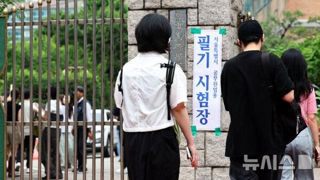 전국 지역인재 9급 수습 260명 선발…내달 1일까지 접수