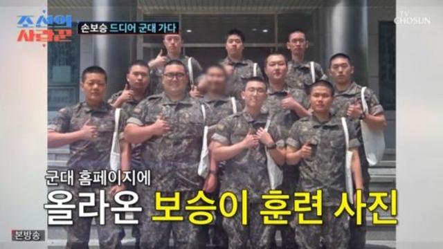 손보승, 입대 현장 방송 최초 공개…이경실·손수아 몰래 '눈물' (조선의 사랑꾼) [종합]