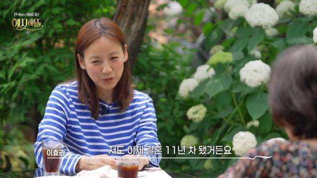 이효리 