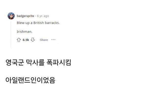 [레딧번역]너네 조상님들은 어쩌다가 호주로 오게 됐어?