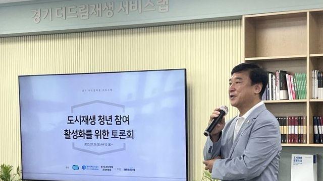 경기도의회 이택수 의원, 도시재생 청년참여 활성화 토론회 좌장 맡아 “창의적 미래세대가 도시재생과 생활혁신의 주체 되어야”