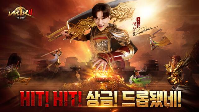 '미르2: 바운티' 사전예약 실시! 배우 정상훈 모델로 발탁