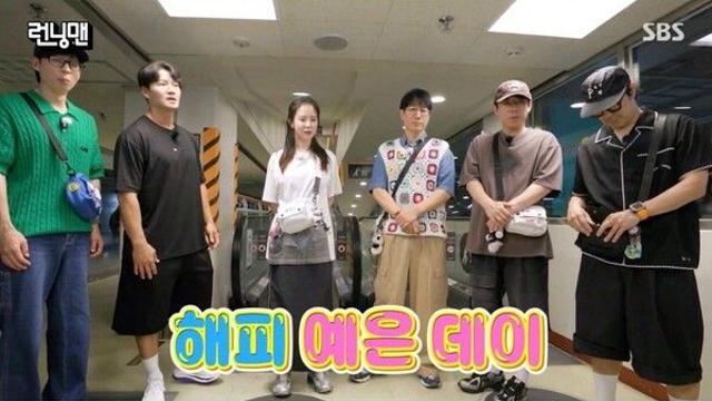 지예은 집 최초 공개,  '런닝맨' 올해 최고 시청률 기록