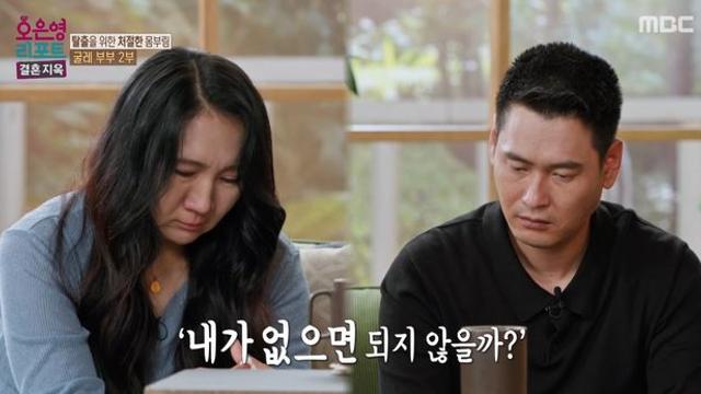 '굴레 부부' 子, 극단적 시도만 3번…