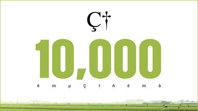 이와이 슌지 '릴리 슈슈의 모든 것', 영화관 1곳서만 1만 관객↑