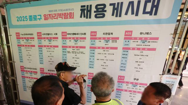 베이비부머 세대 은퇴…국회미래연구원 “고령층 노동정책 재설계해야”