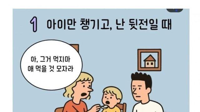 남자가 결혼하고 상처받을때