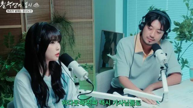 [스압] 침착맨이 느낀 서울 택시랑 좀 다르다는 경상도 택시,,