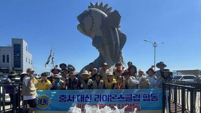 서산 충서·대산라이온스클럽, 삼길포항 환경정화활동 실시